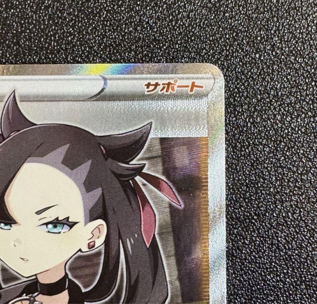 ポケモンカード マリィ SR 068/060