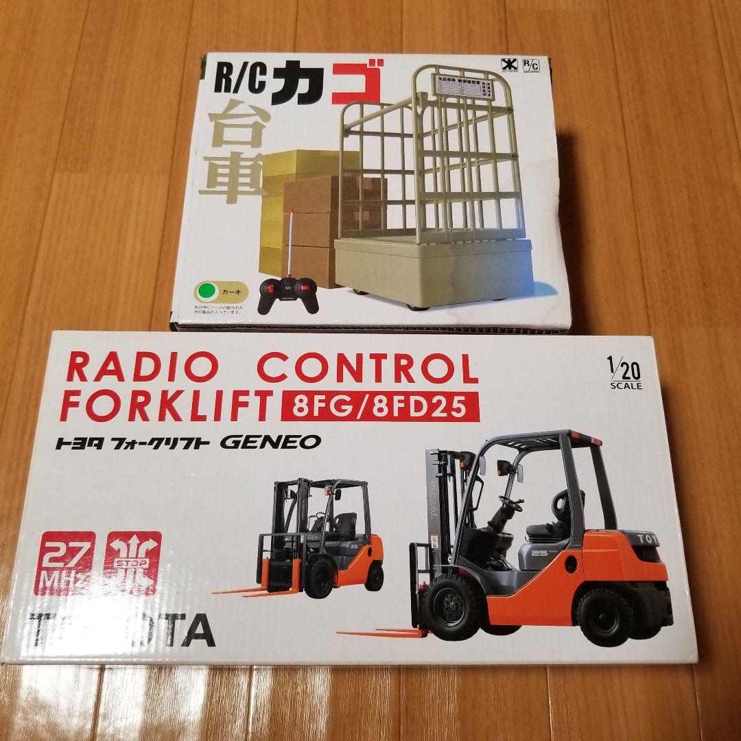 トヨタ　フォークリフト　GENEO カゴ台車　ラジコン　2台セット