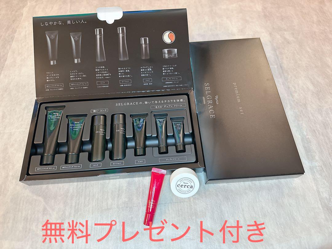 ミキモトコスメティックス ムーンパールサンプルパウチ