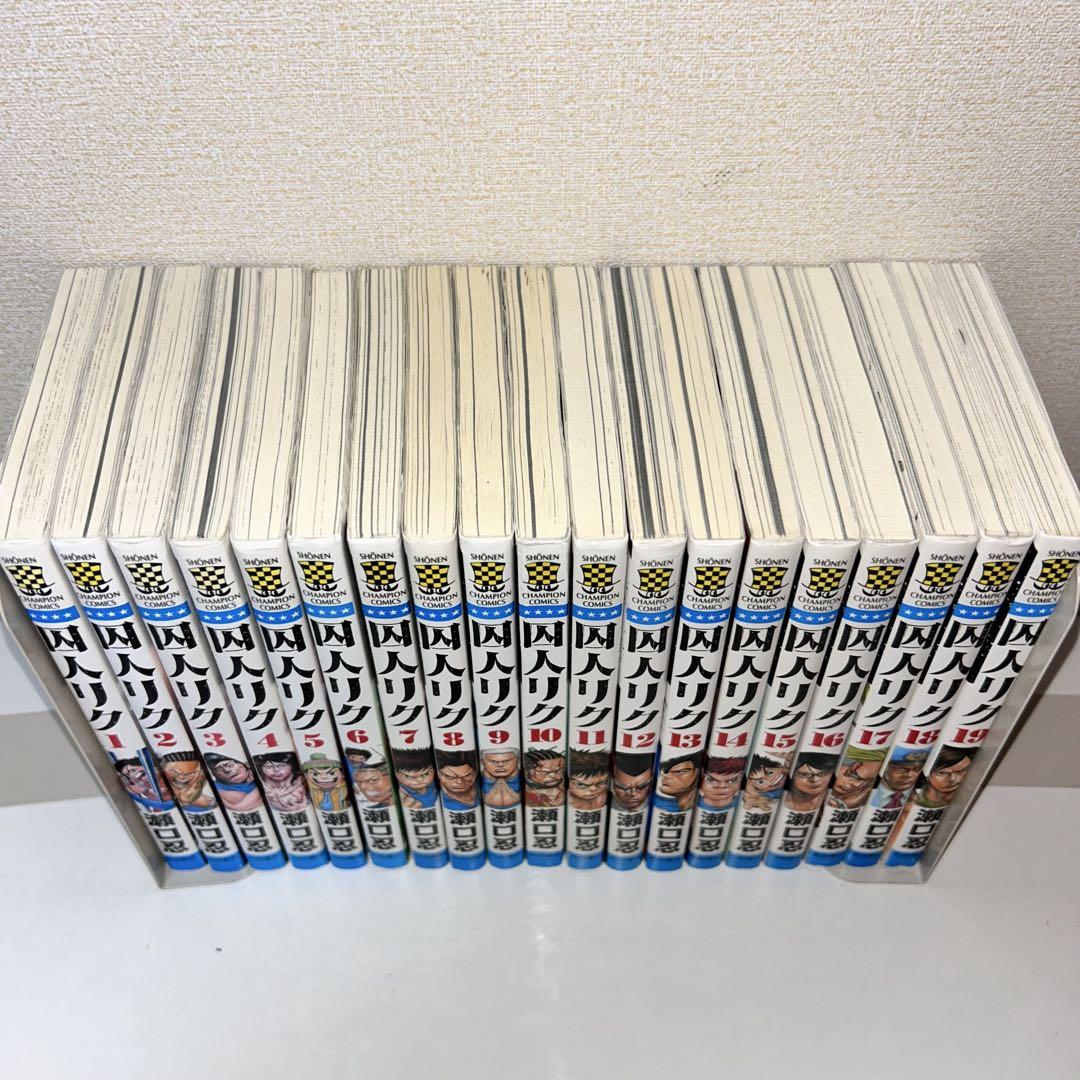 囚人リク 全巻セット1〜38