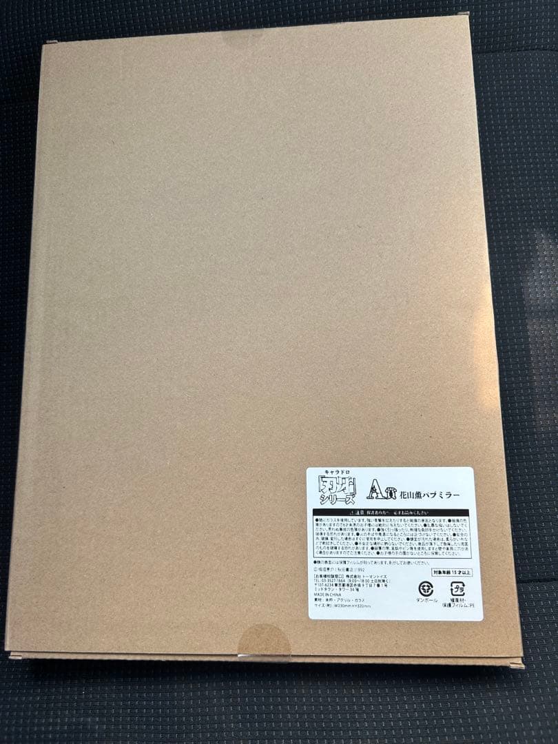 刃牙　キャラドロ　セット