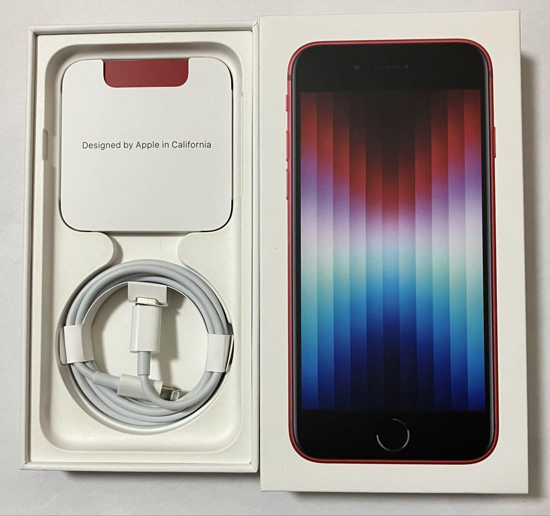 卍 iPhoneSE第3世代