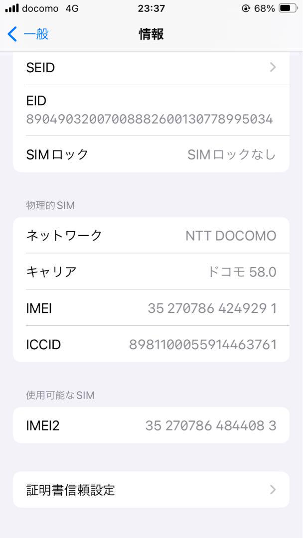 卍