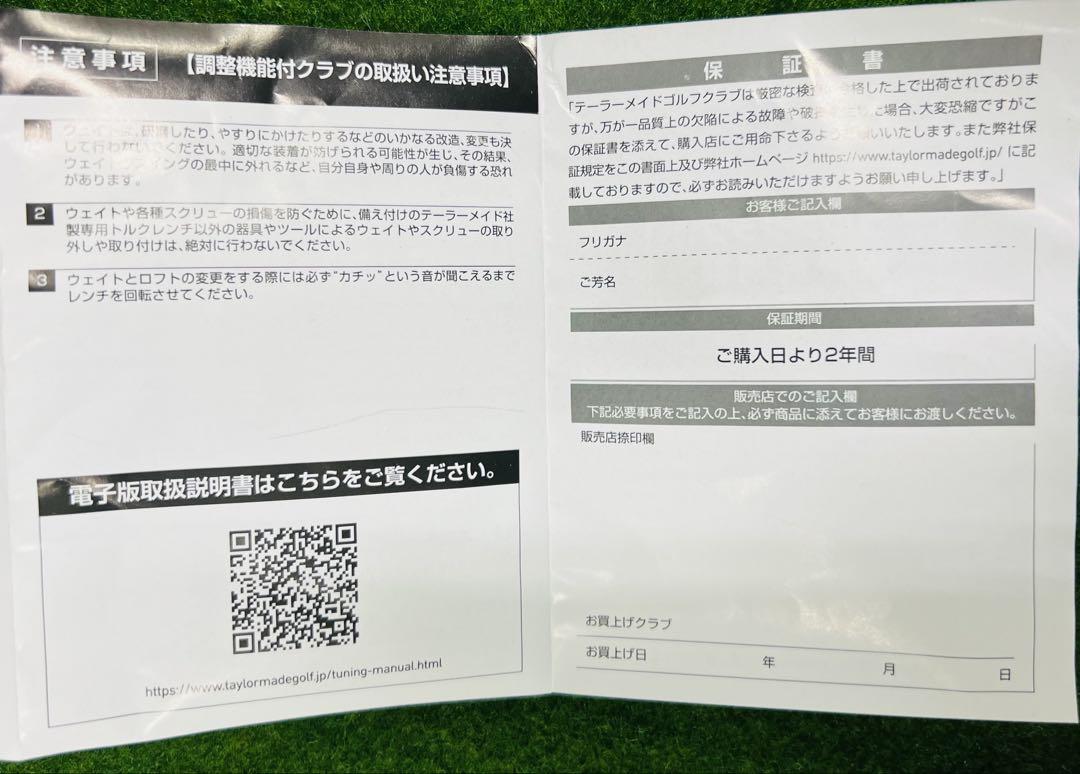 テーラーメイドP790 2023 現代ゴルファーの“理想”のアイアン