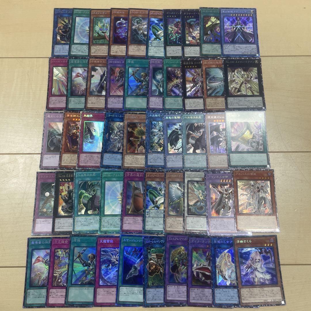 【匿名配送】 遊戯王 コレクターズレア 150枚セット 匿名配送】 コレクターズレア 100枚セット - メルカリ