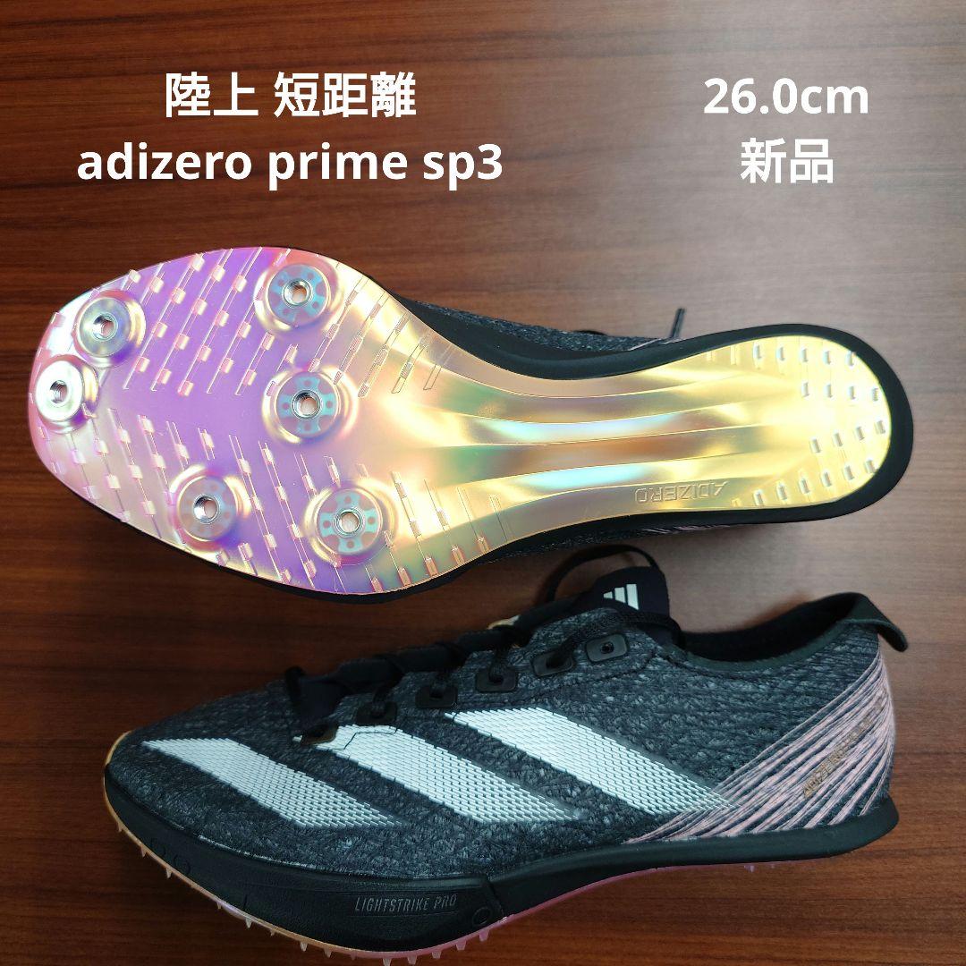 スパイク・シューズ ADIZERO PRIME SP3 IH5800 26.0 ADIZERO PRIME SP3 IH5800 26.0 - メルカリ