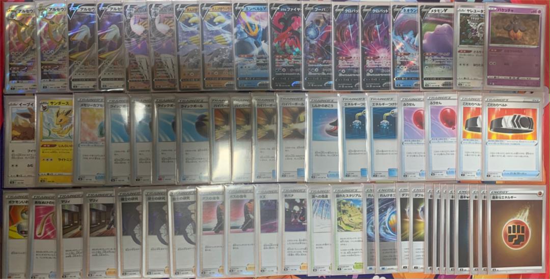 在庫爆買い 大特価‼️ スリーブ付き おまけ付き‼️ Xpvn7-m64583161425 アルセウス連ウーデッキ 安い再入荷