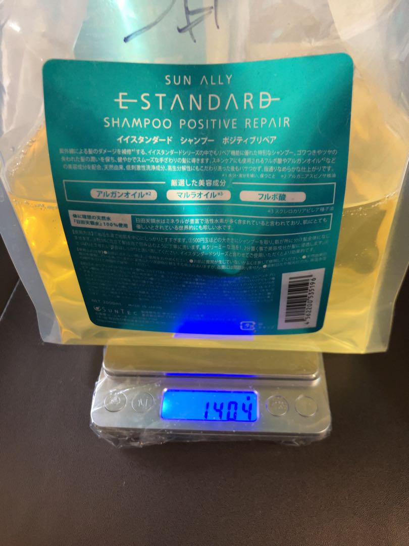 E-STANDARD シャンプー&トリートメント セット