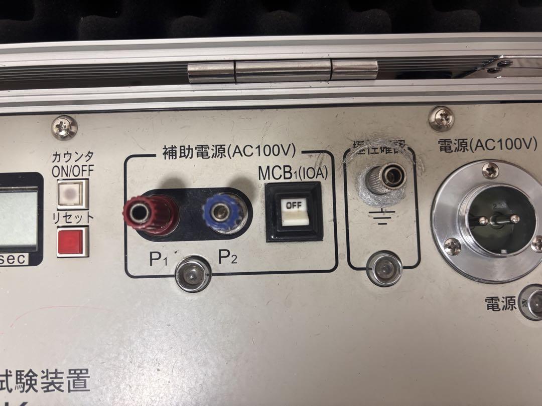 過電流