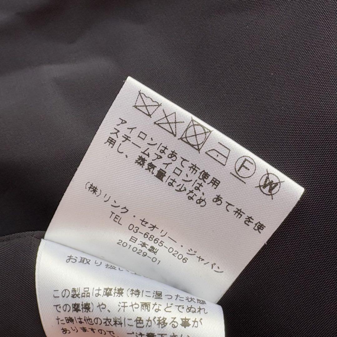セオリーリュクス 美品 カラーレス ジャケット 濃紺 42サイズ 羽織り スーツ