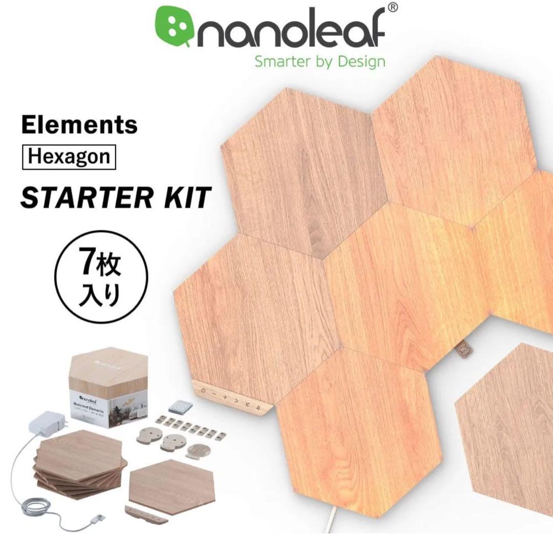 Nanoleaf(ナノリーフ) Elements Hexagon 7枚入り
