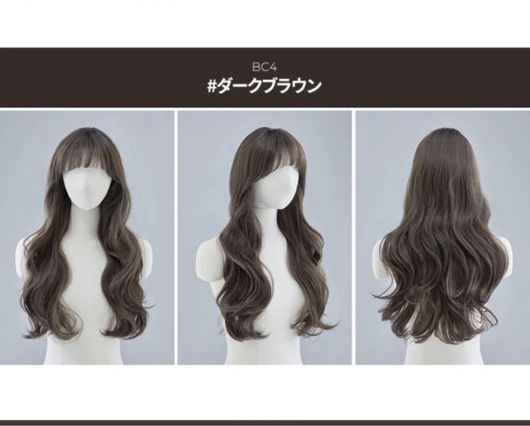 ピンクエイジ＊ガーリッシュ ロングウェーブ　ダークブラウン（ミスティ原糸） ピンクエイジ ウィッグ ロング フルウィッグ『ガーリッシュ