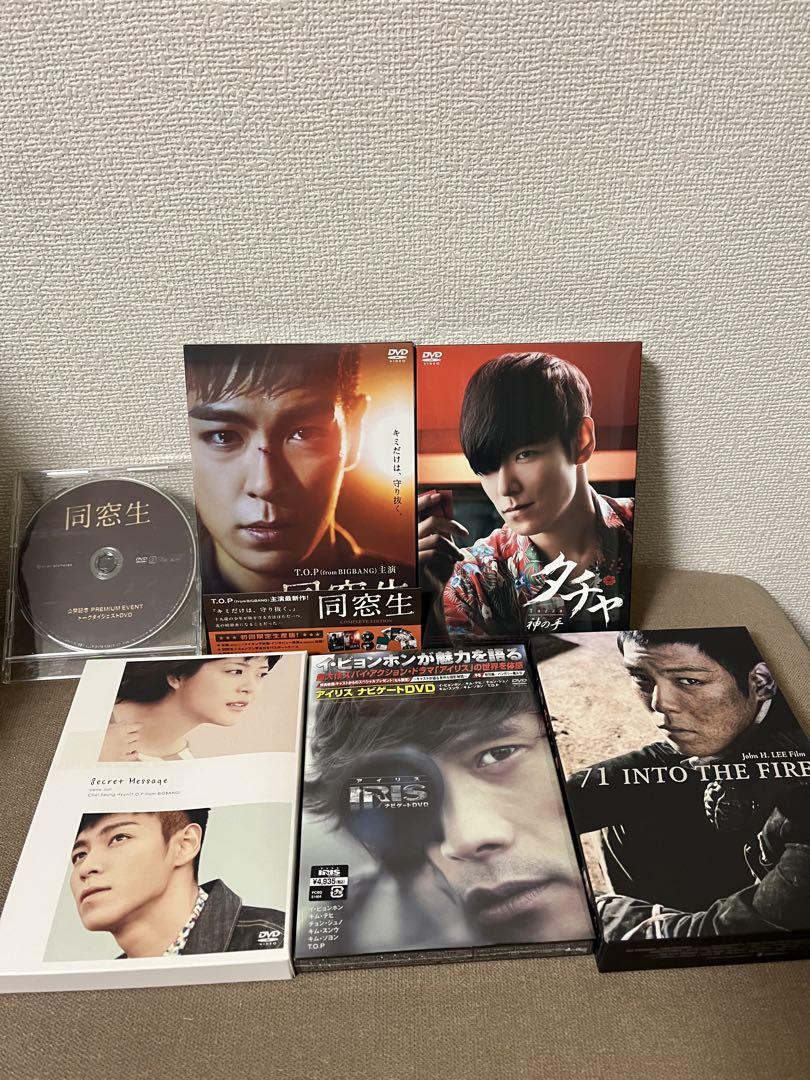 BIGBANG TOP DVD ⓶ 15,620円