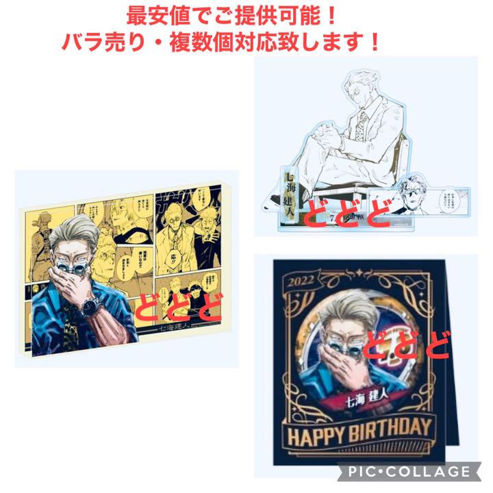 珍しい キャラクターグッズ おもちゃ・ホビー・グッズ-emvacationstours.com 珍しい キャラクターグッズ おもちゃ・ホビー・グッズ-emvacationstours.com
