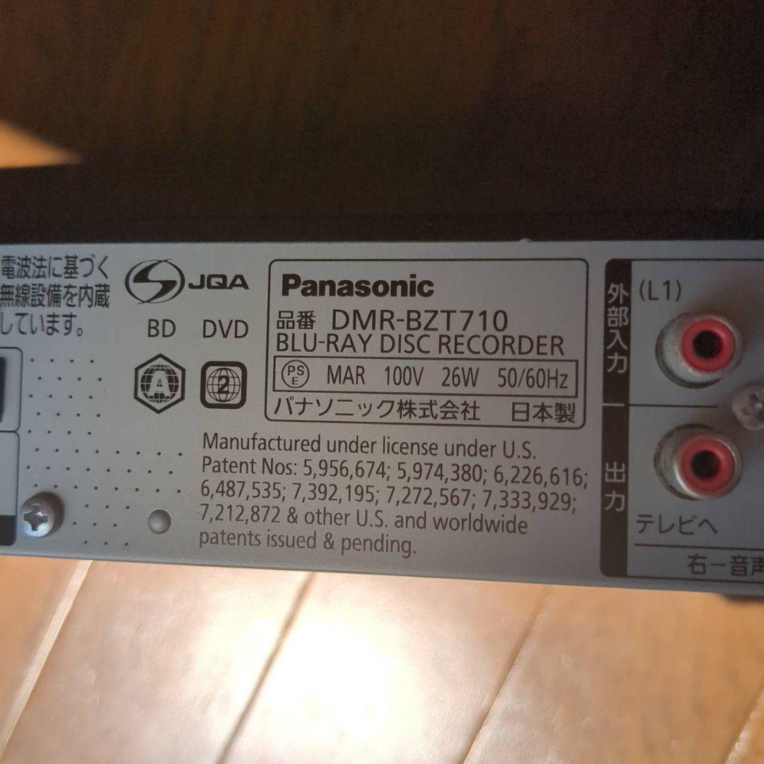 Panasonic DMR-BZT710 ブルーレイレコーダー