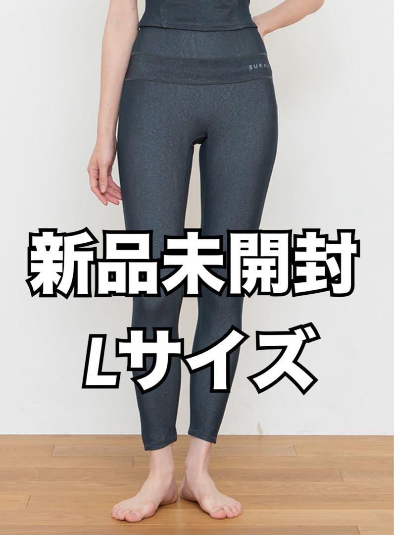 新品未開封 SUKALA リブデニムレギンス ネイビー L ヨガパンツ