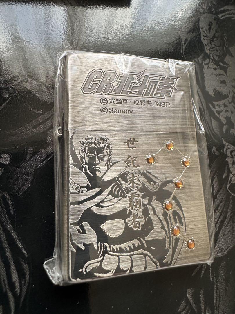 CR北斗の拳 限定ZIPPO ラオウ