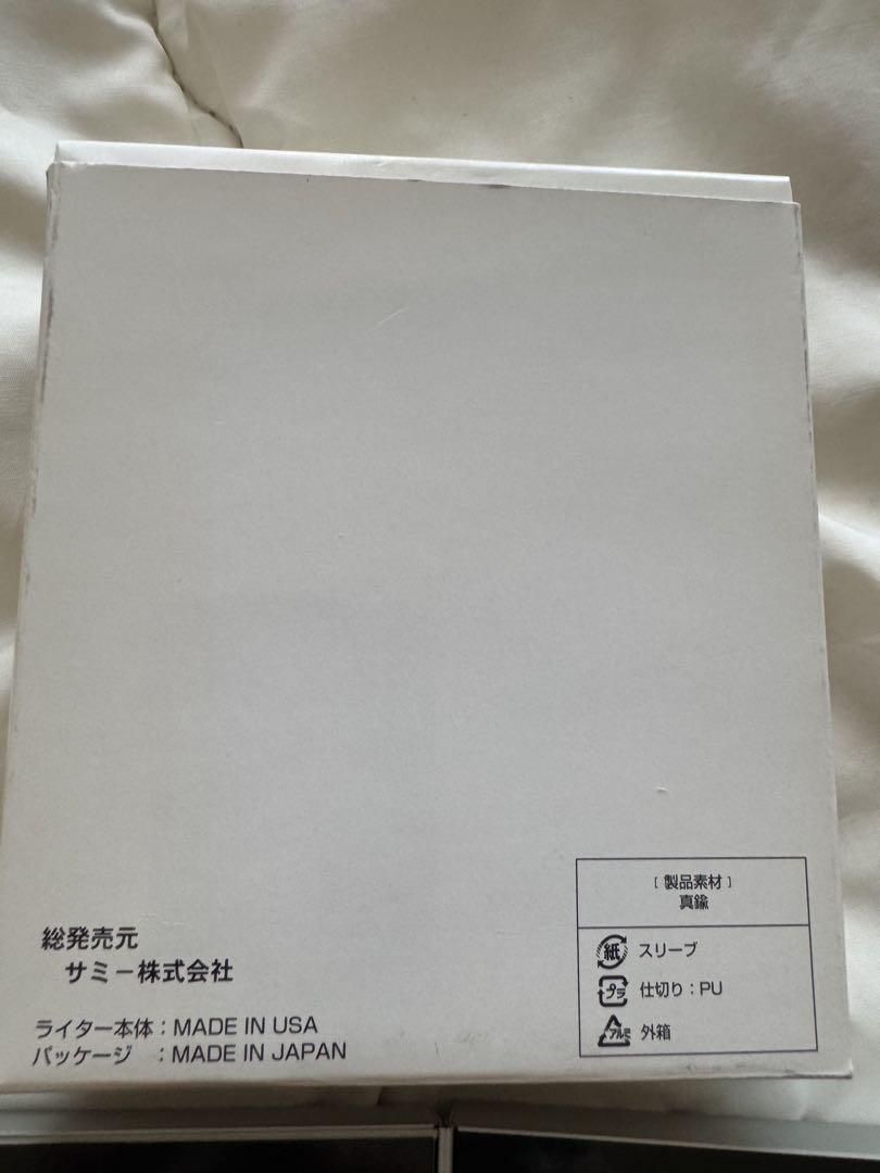 CR北斗の拳 限定ZIPPO ラオウ