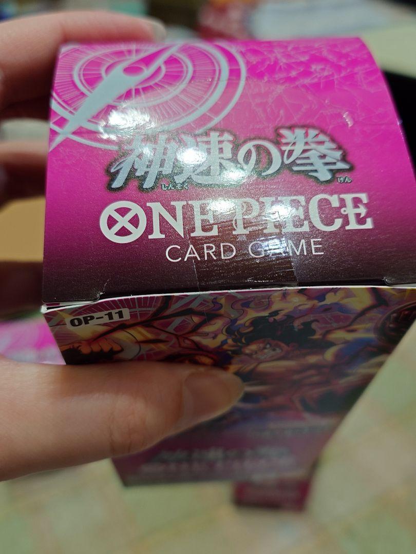 ONE PIECE カードゲーム OP-111　神速の拳3box