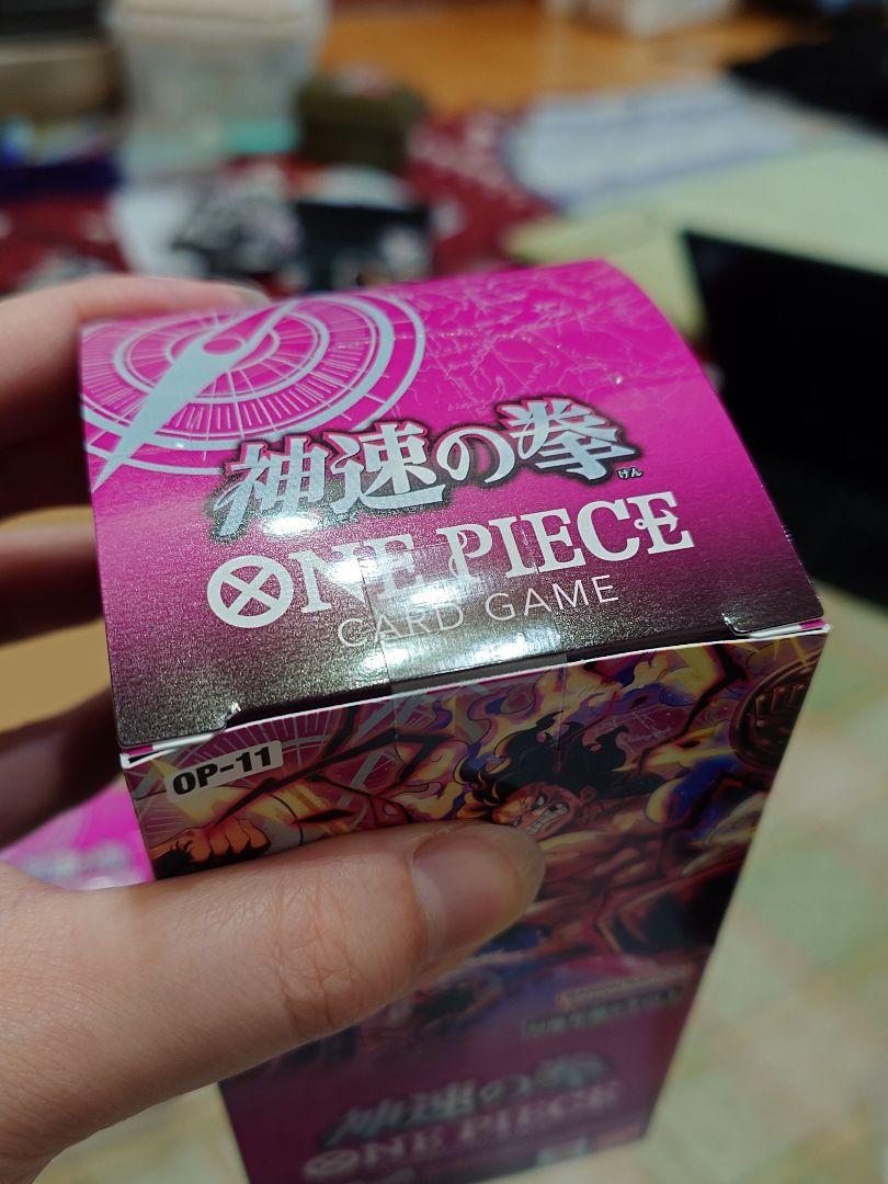 ONE PIECE カードゲーム OP-111　神速の拳3box
