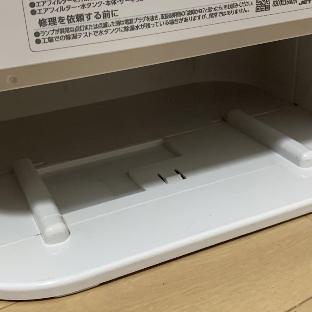 アイリスオーヤマ サーキュレーター 衣類乾燥除湿機 2020年製