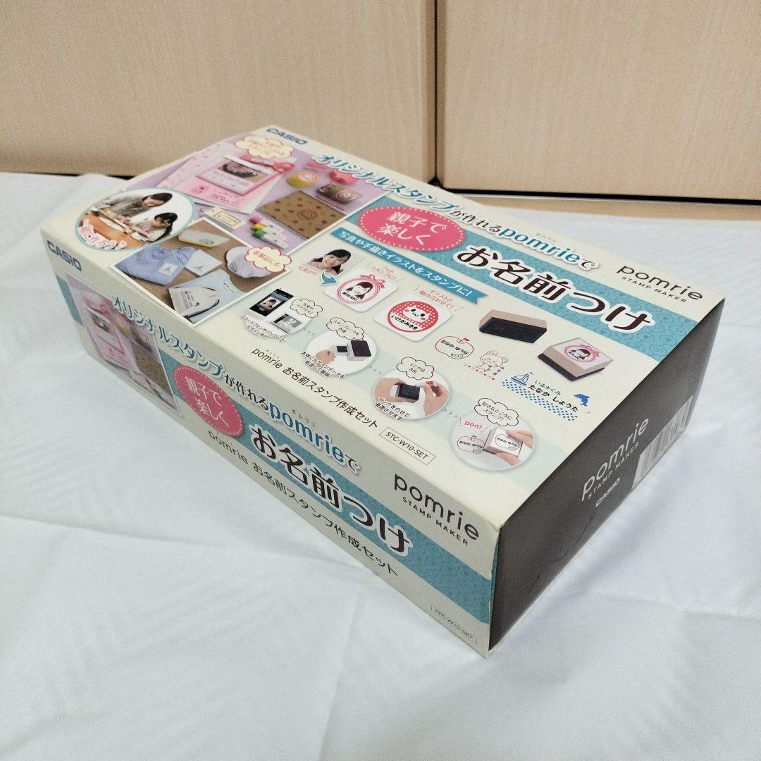 ★新品未使用★ カシオ ポムリエ pomrie スタンプメーカー STC-W10 Amazon.co.jp: カシオ ラベルライター スタンプメーカー