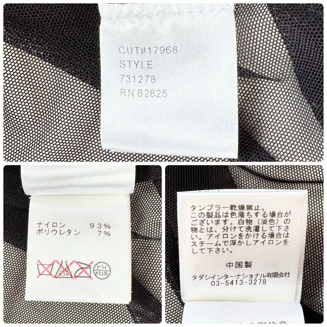 タダシショージ レイヤードブラウス