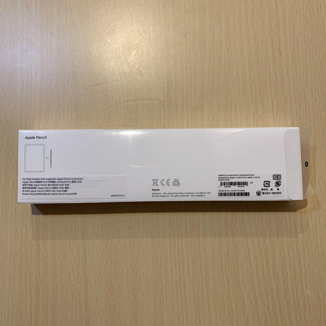 ★新品未開封★ Apple Pencil（第2世代）