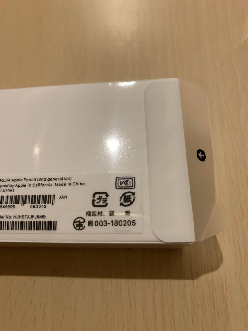 ★新品未開封★ Apple Pencil（第2世代）