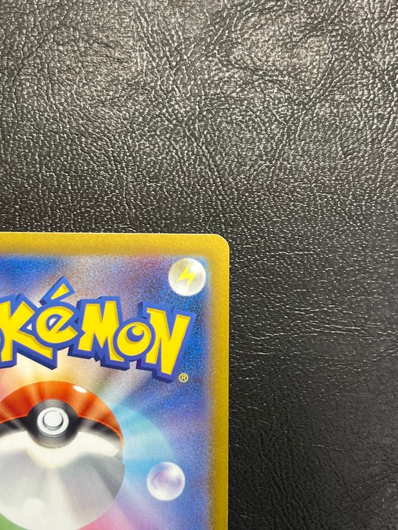 【自引き品】ポケモンカード インフェルノX メガリザードンX ex SAR 【自引き品】ポケモンカード インフェルノX メガリザードンX ex SAR