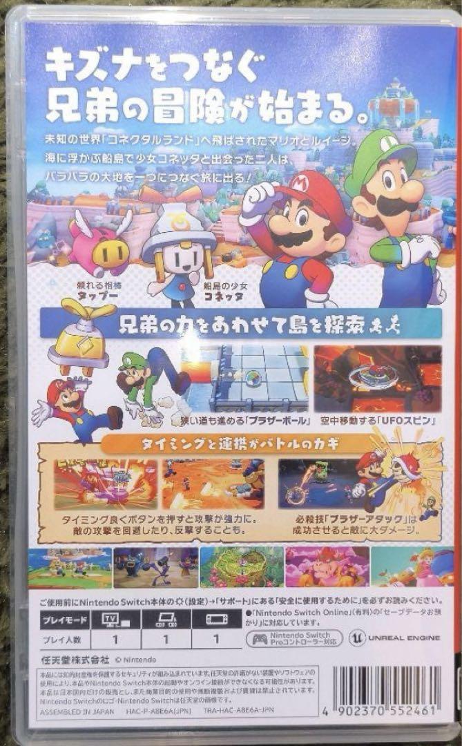 新品　マリオ&ルイージRPG ブラザーシップ! - Switch 任天堂ゲーム