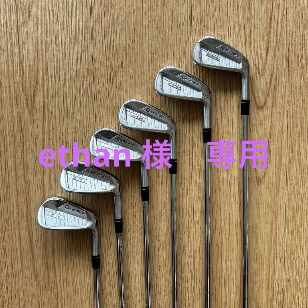 TaylorMade P760 ダイナミックゴールド S200 アイアンセット