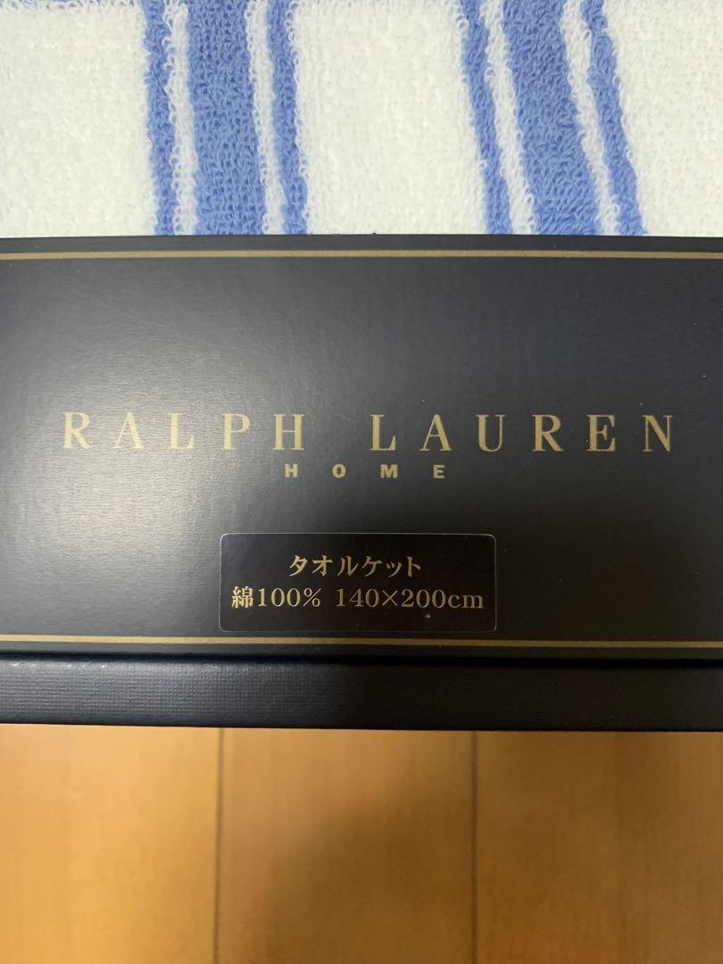 ラルフローレン　タオルケット