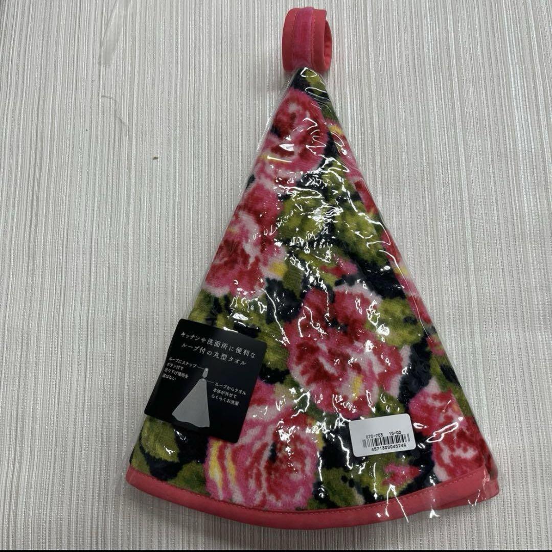 新品薔薇柄エトワール海渡ラウンドタオル