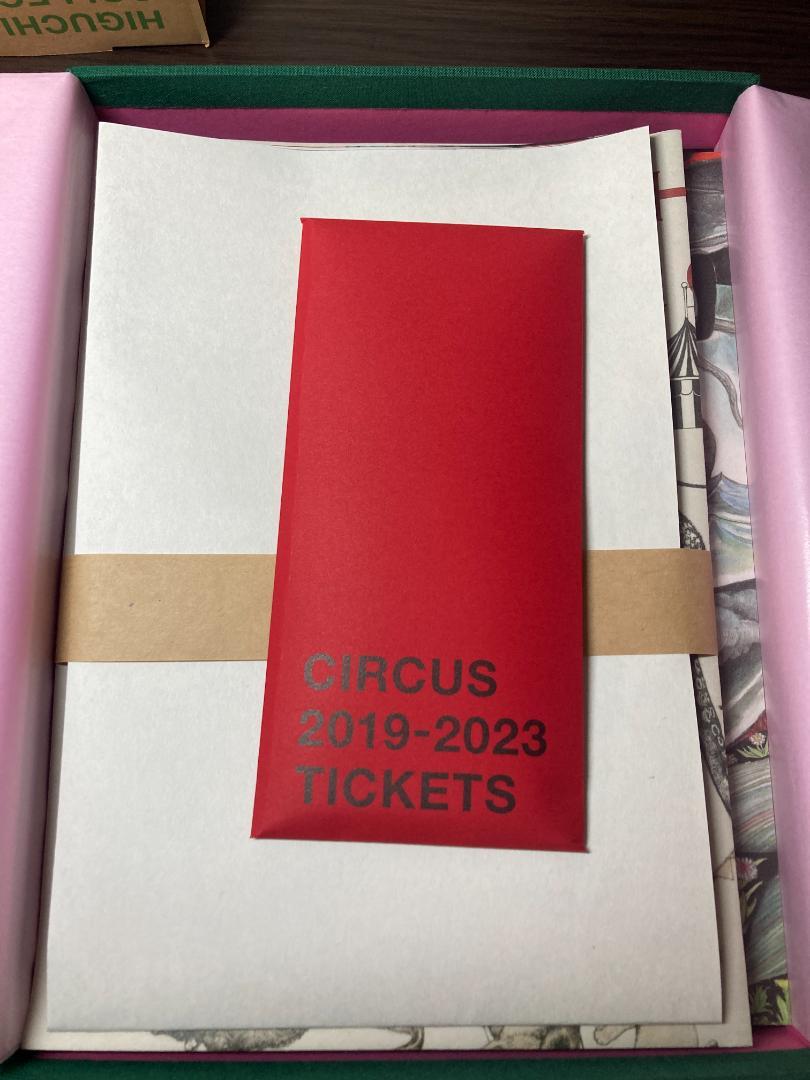 ヒグチユウコCOLLECTION OF WORKS 2023 BORIS