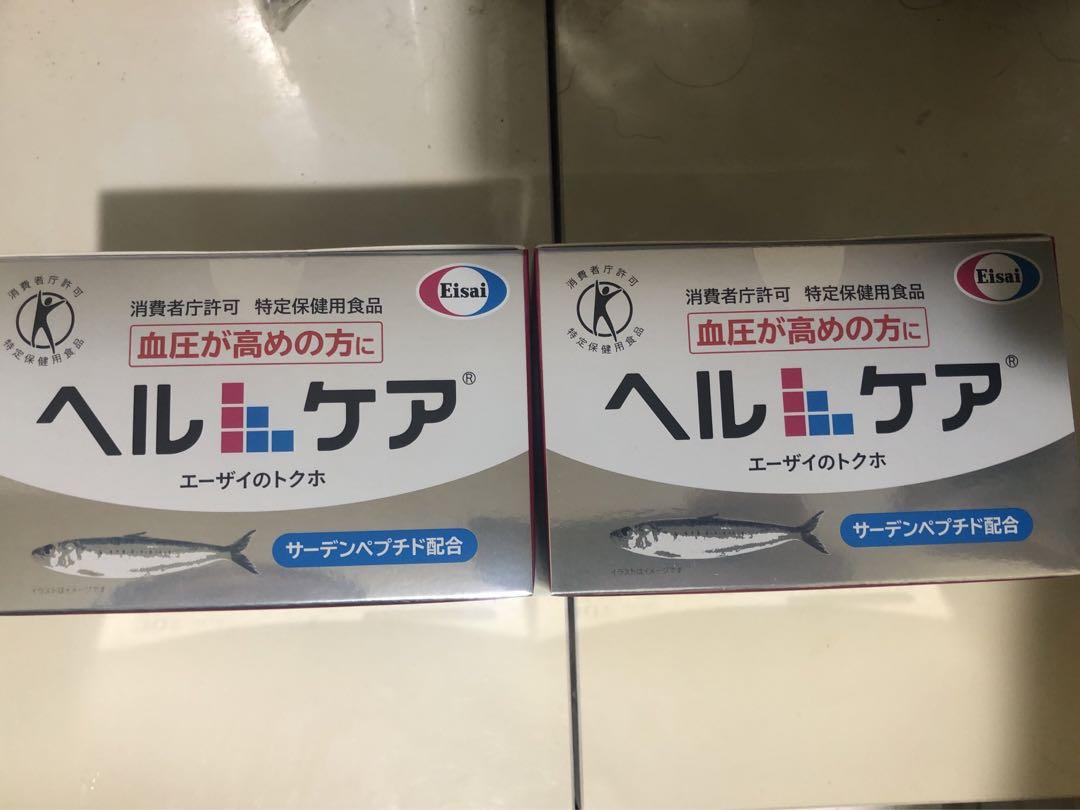 エーザイ　ヘルケア未開封2箱セット！