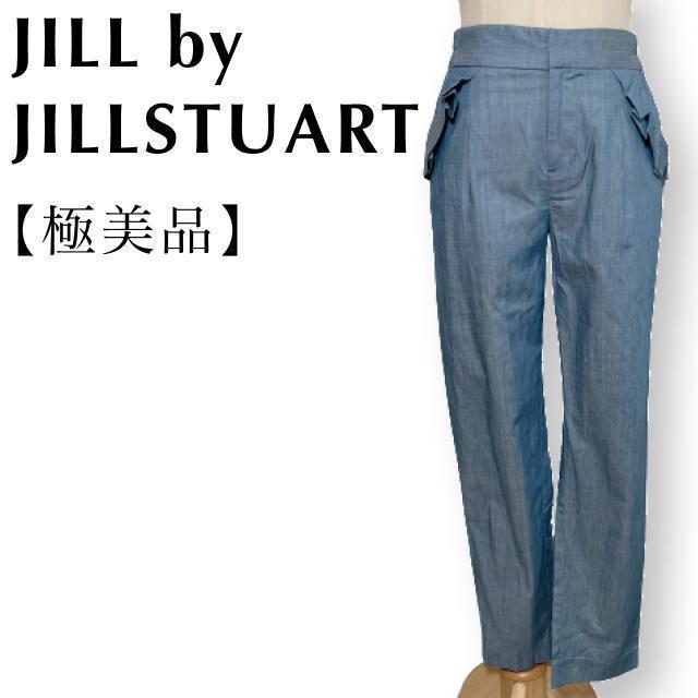 【極美品】ジルバイジルスチュアート フリルポケットデニム調テーパードパンツ 青系 画像1