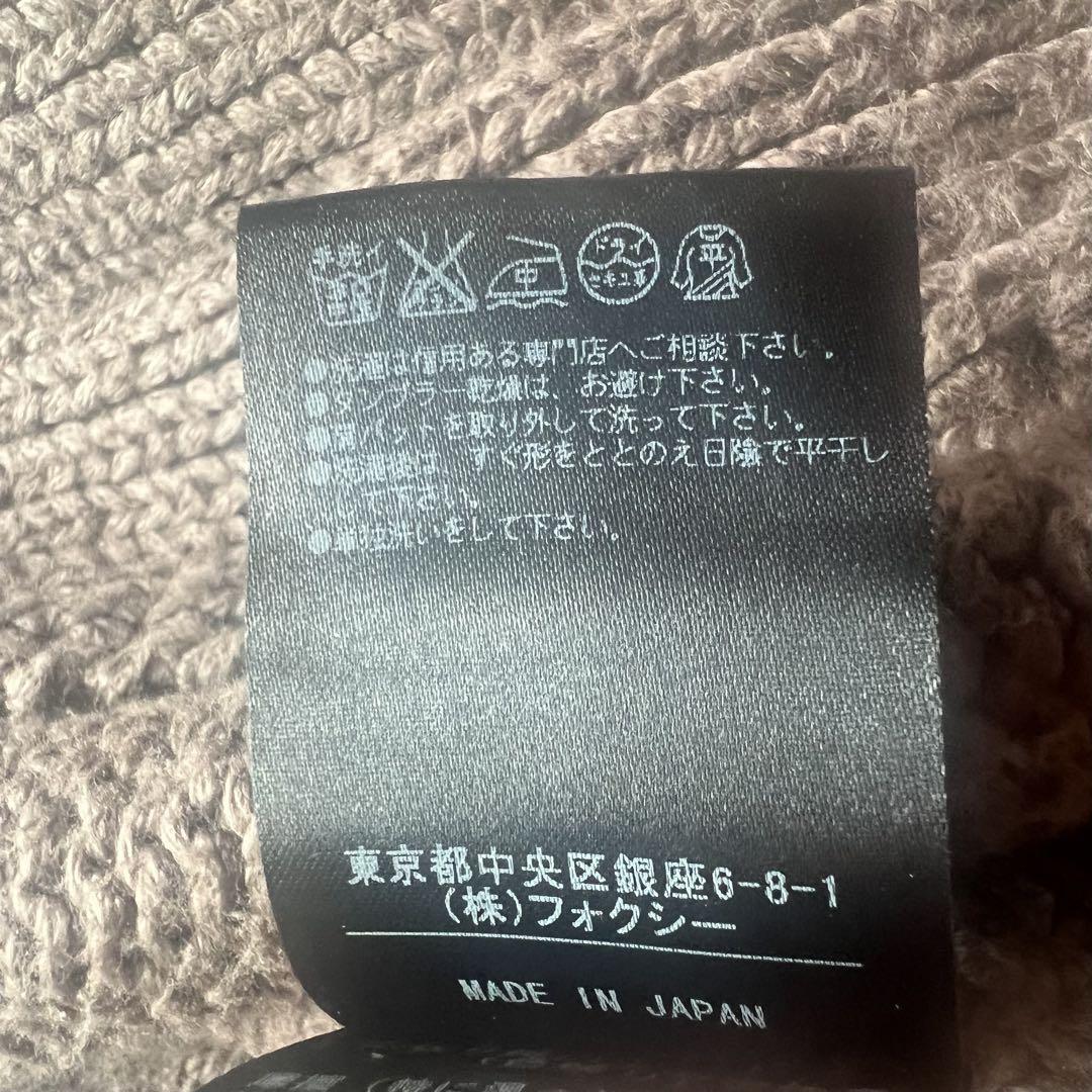 【良品】FOXEY NEW YORK ニットコーディガン ブラウン 38 襟 良品】FOXEY NEW YORK ニットコーディガン ブラウン 38 襟