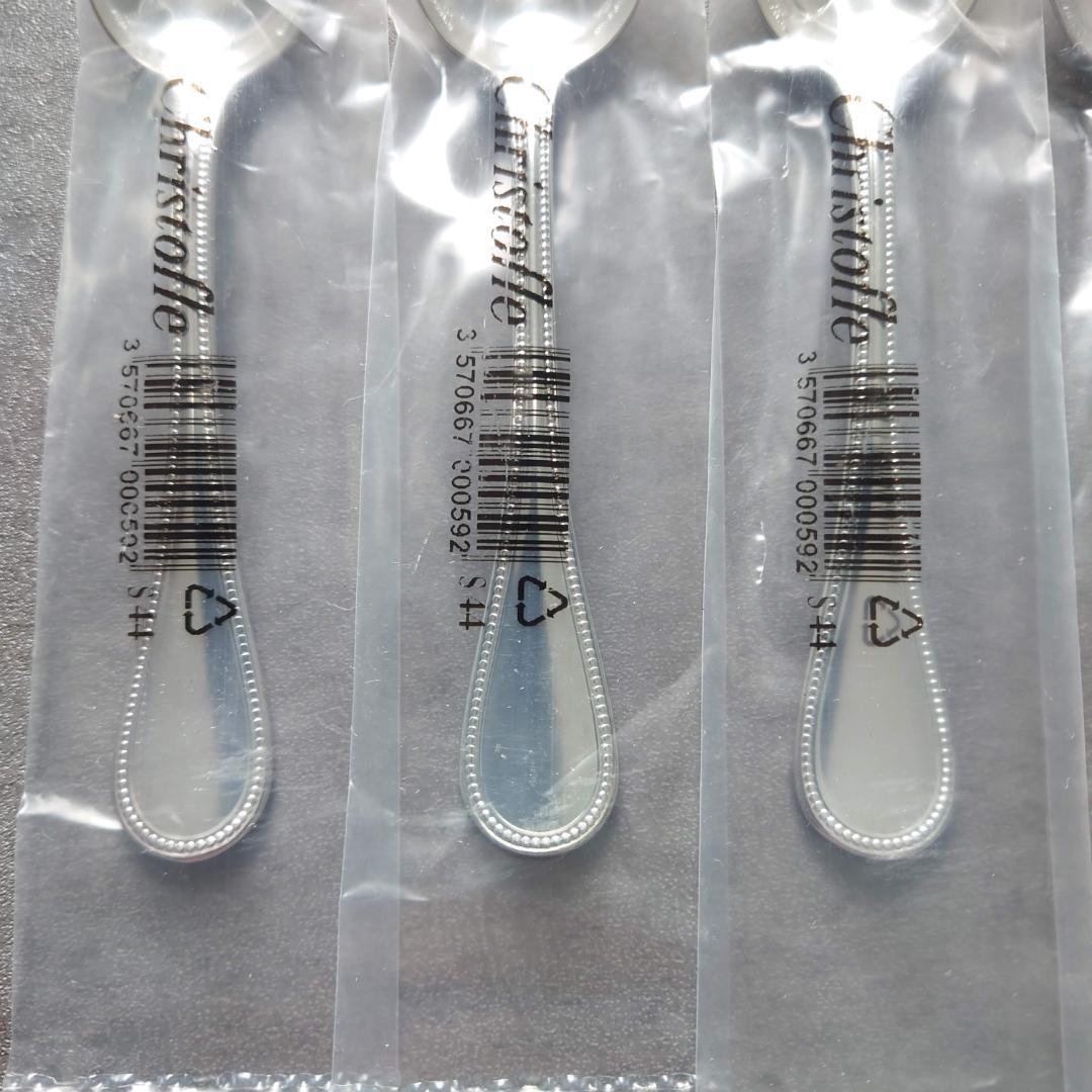 6点 紙箱入りChristofle