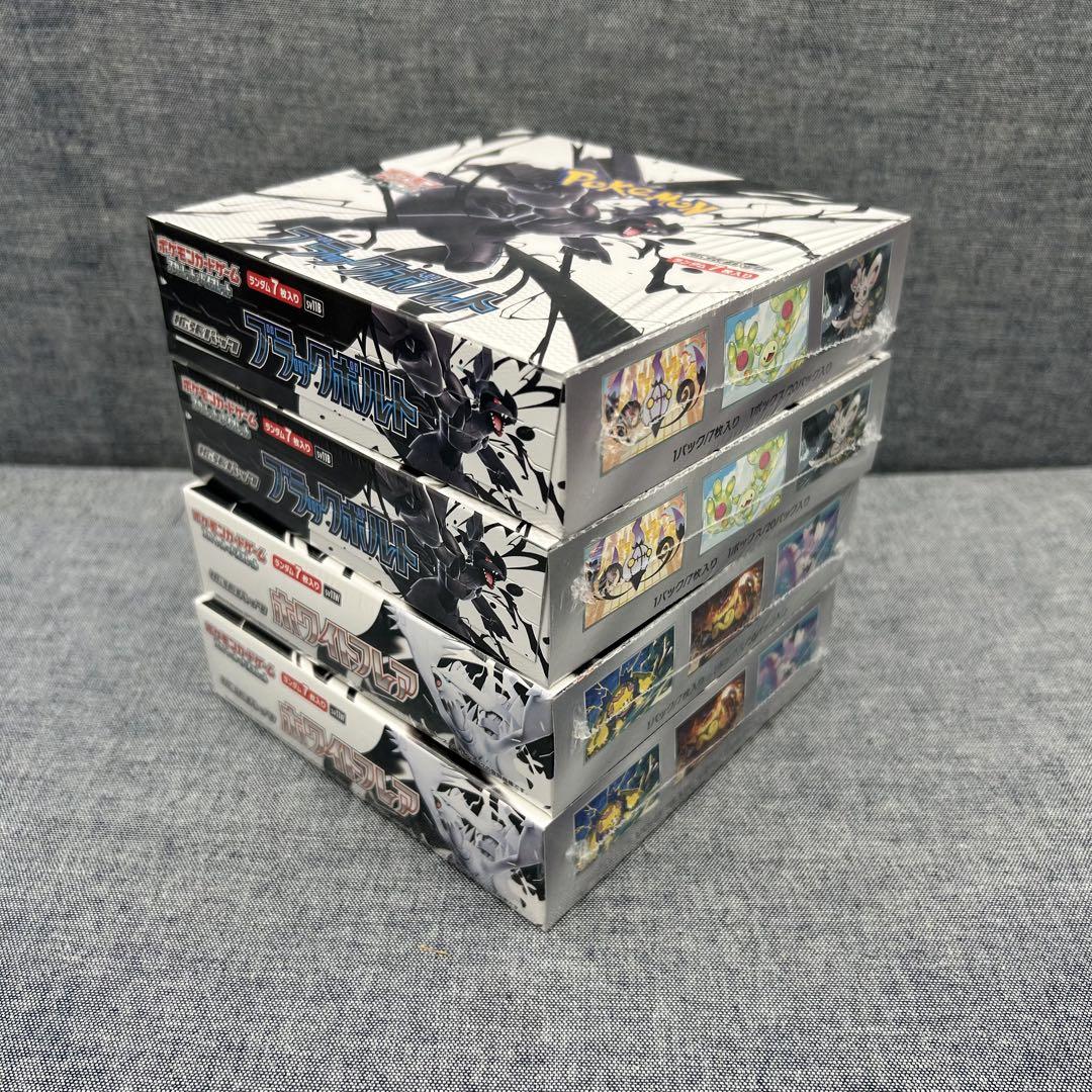 ポケモンカード　ブラックボルト4BOX ホワイトフレア4BOX シュリンク付き ポケモンカードゲーム ブラックボルト ホワイトフレア4BOX