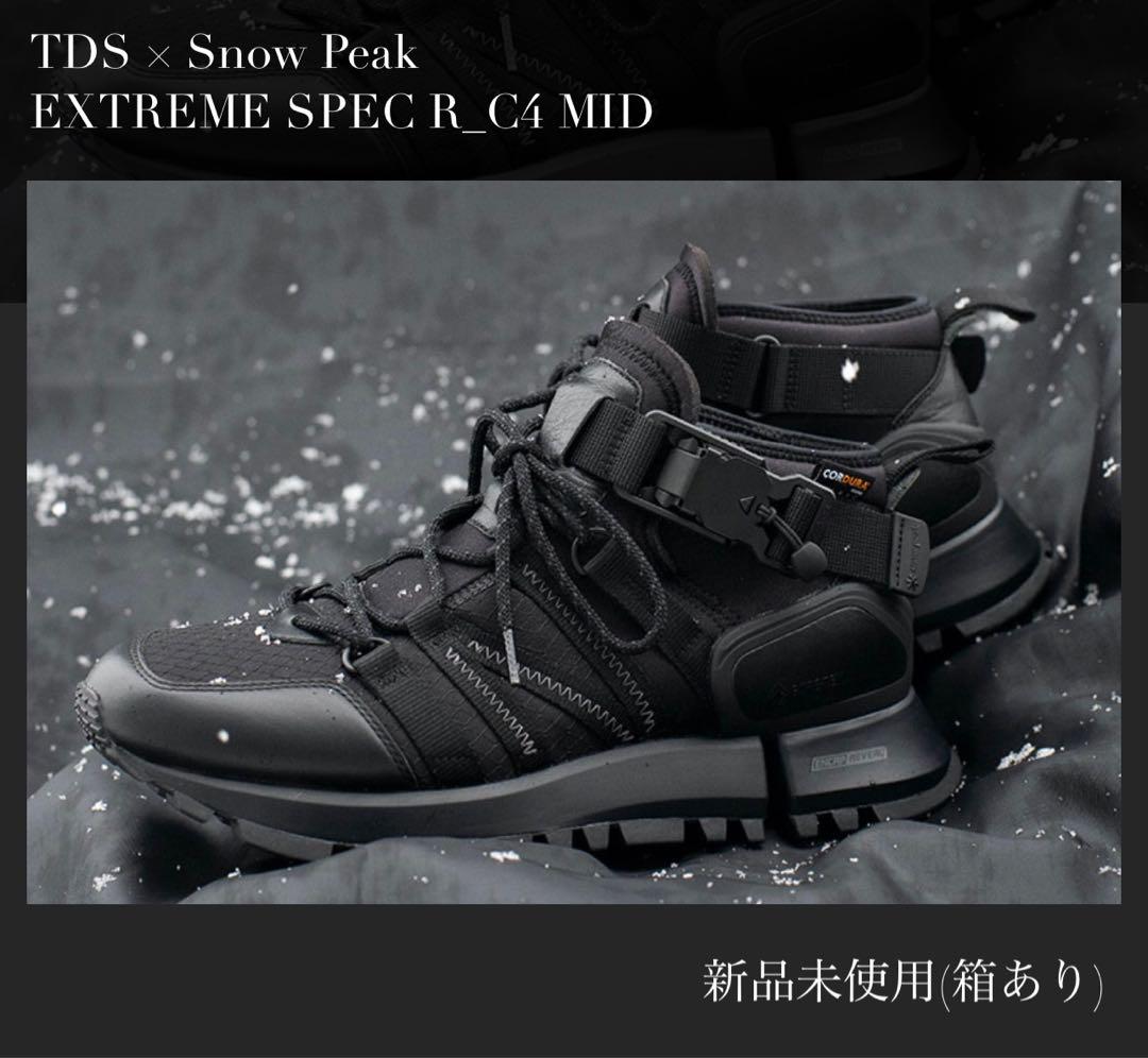 TDS × SnowPeak EXTREME SPEC R_C4 MID