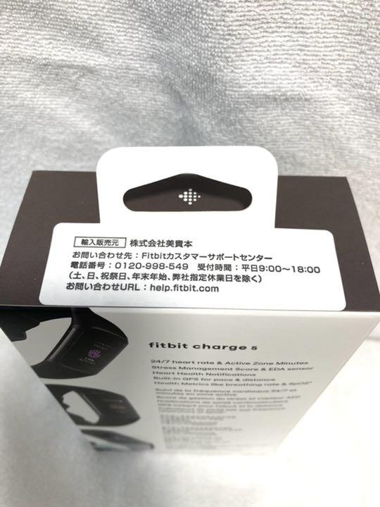最高 【新品・未開封】fitbit charge5 その他 - mgahop.com.br 最高 【新品・未開封】fitbit charge5 その他 - mgahop.com.br