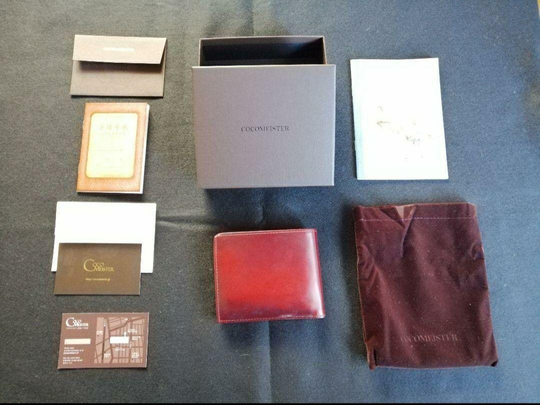 美品　ココマイスター　コードバン　財布　付属品すべてあり