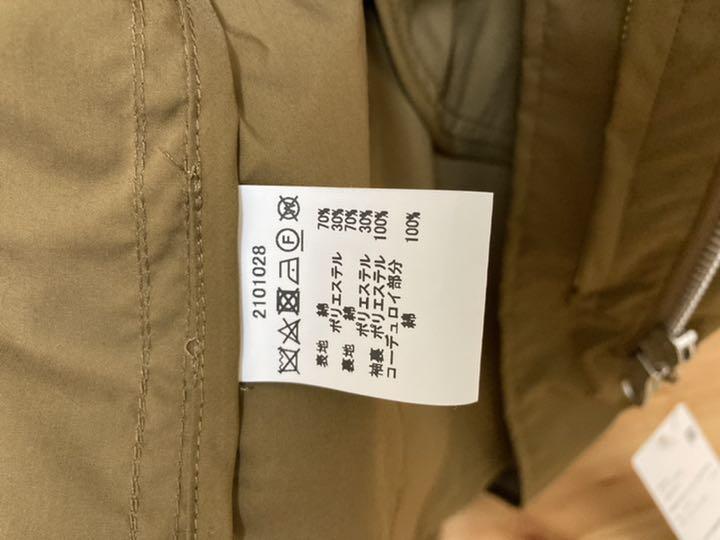バブアー BEDALE SL タイプライター