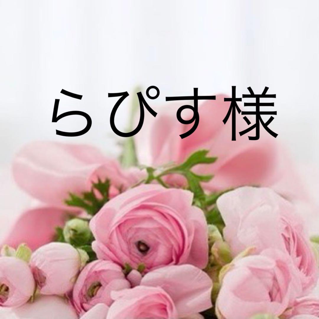 らぴす様 ニット ボーダー