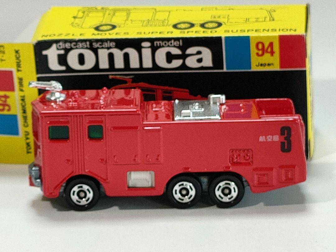 【全商品オープニング価格 特別価格】 黒箱トミカ 94 東急科学消防車 美品 日本製 デッドストック ミニカー