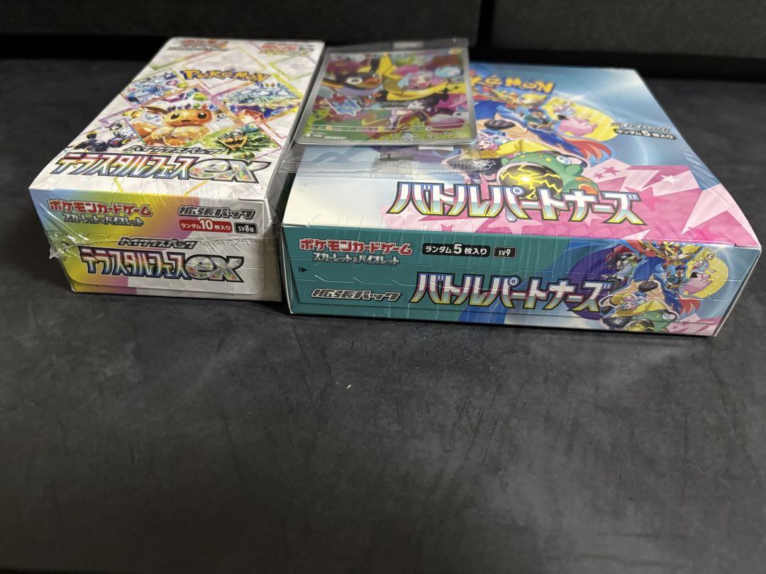 テラスタルフェス バトルパートナーズ ポケモン ポケカ リーリエナンジャモ テラスタルフェス バトルパートナーズ ポケモン ポケカ リーリエ