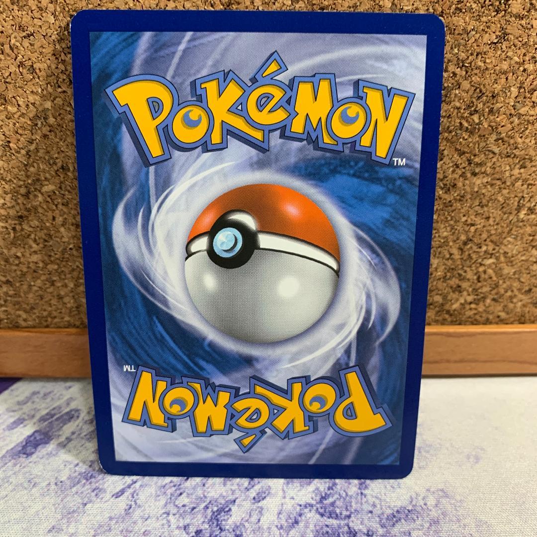 ポケモンカード 英語版 ニンフィア Ex Sr Rc32 Rc32 Fc メルカリ ポケモンカード 英語版 ニンフィア Ex Sr Rc32 Rc32 Fc メルカリ