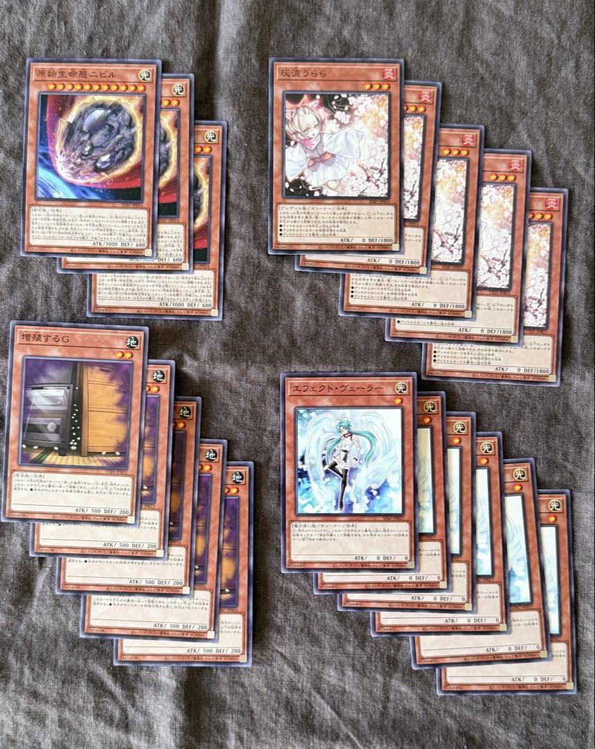 遊戯王　一枚20円　汎用ノーマル Amazon.co.jp: 遊戯王OCG X・E・N・O (ゼノ) ノーマル BE2-JP212