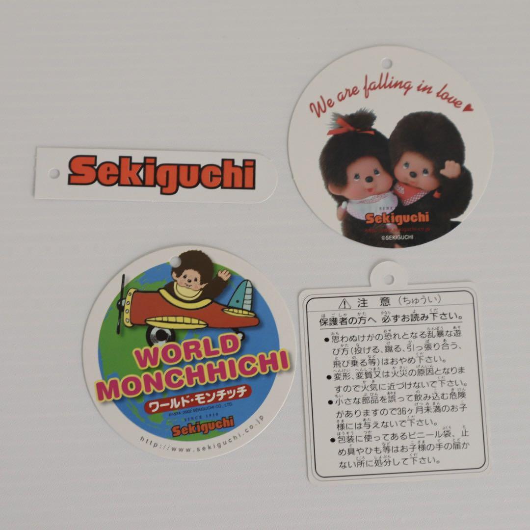 激レア 美品 ワールドモンチッチ ベトナム アオザイ 女の子